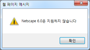 Netscape 6.02
