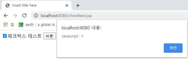 Javascript checkbox