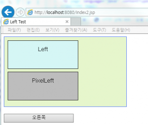 pixelleft 첫페이지